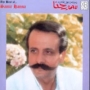 Samir hanna سمير حنا